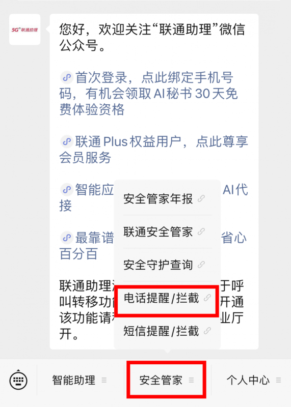 微信图片_20250307142328.png