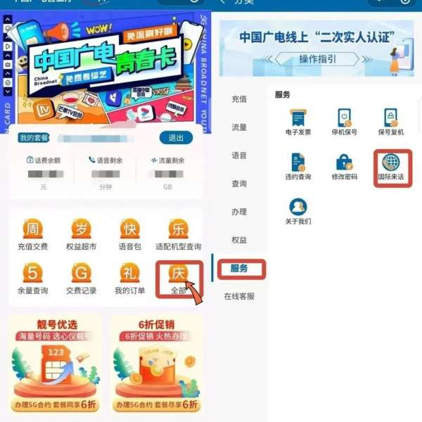 微信图片_20250307142414.jpg