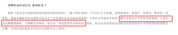 微信图片_20250307143050.png