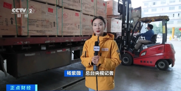 微信图片_20250307143802.png