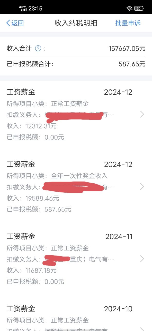 20250309232603front2_0_431963_Fn85iwbbp1Hh0DYFB8gWUJUxwUte.jpg