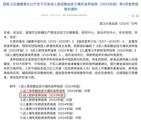 微信图片_20250310142056.png