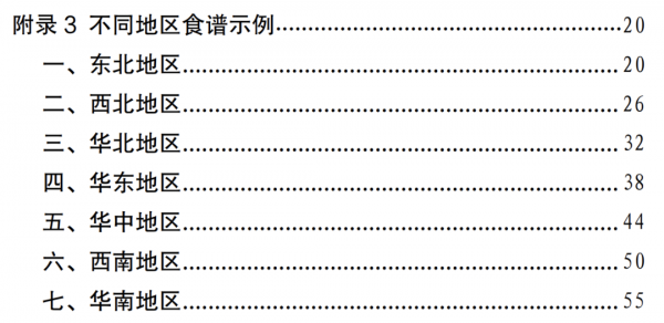 微信图片_20250310142117.png