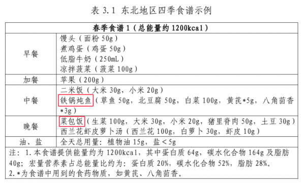 微信图片_20250310142133.png