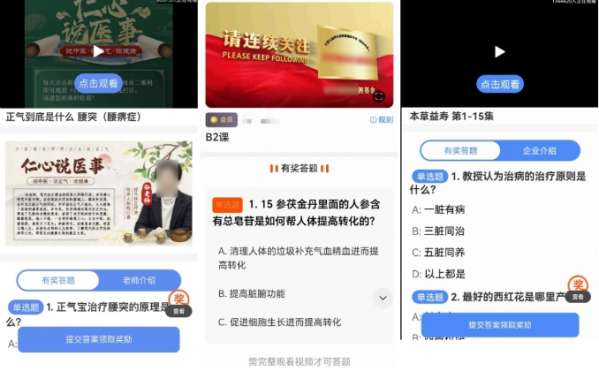 微信截图_20250310142513.png