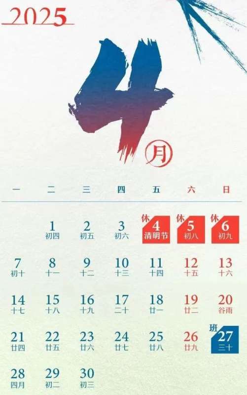 微信图片_20250311085313.jpg