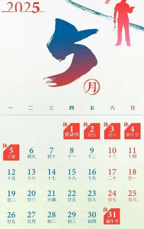 微信图片_20250311085335.jpg