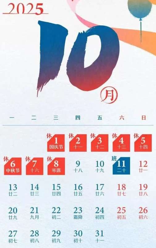 微信图片_20250311085356.jpg