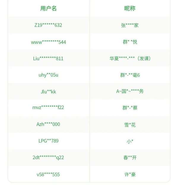微信图片_20250311085925.jpg
