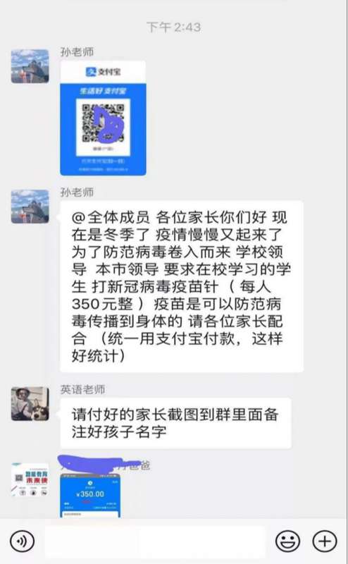 微信图片_20250311090645.jpg