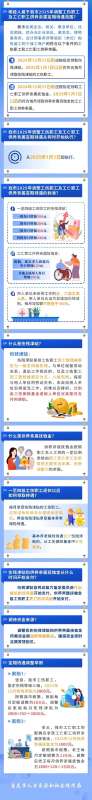 微信图片_20250311142351.jpg