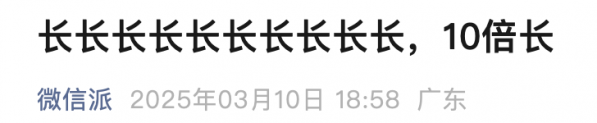 微信图片_20250311143439.png