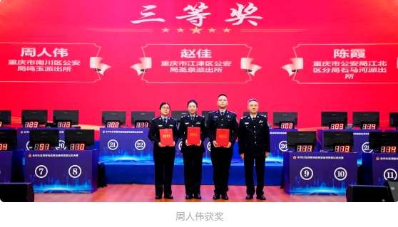 微信截图_20250312083520.png