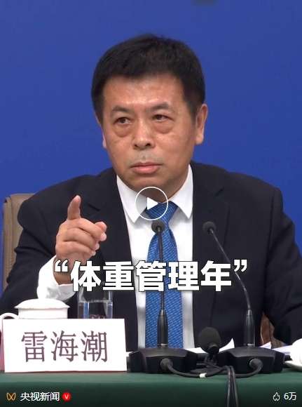 微信截图_20250312083742.png