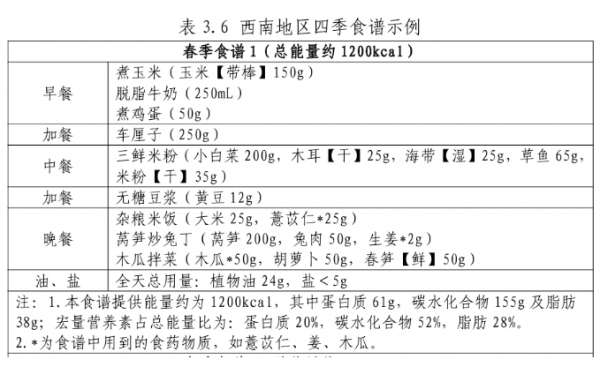 微信截图_20250313084814.png