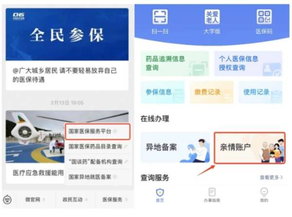 微信截图_20250313085015.png