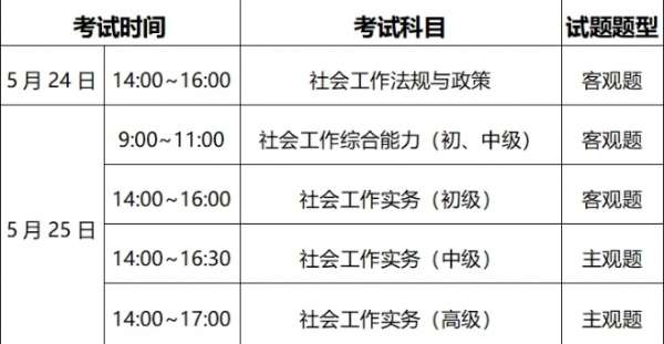 微信截图_20250313143307.png