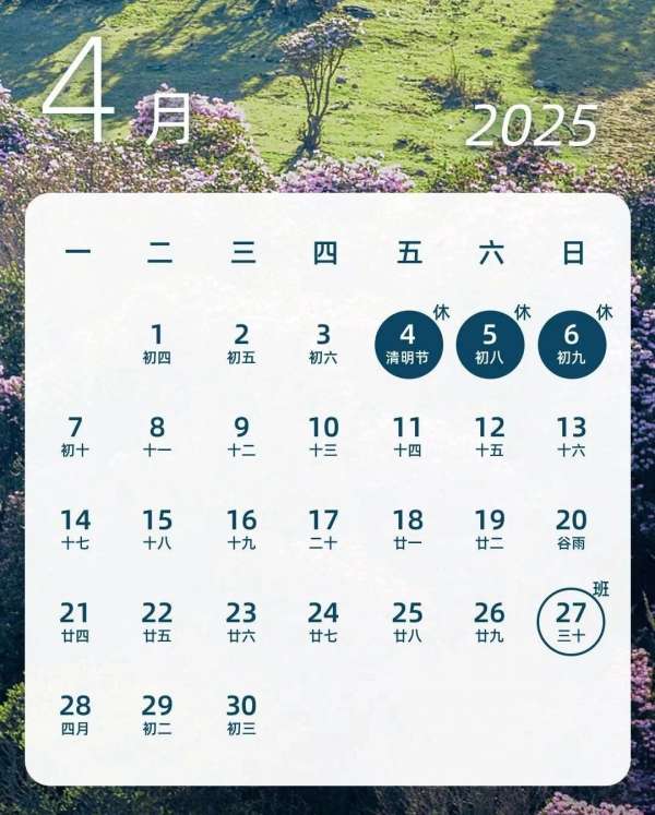 微信图片_20250314085738.jpg