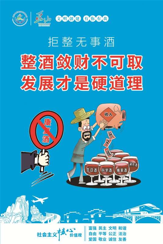 微信图片_20250314090407.jpg