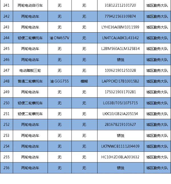 微信图片_20250314111824.png