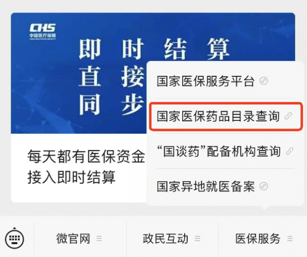 微信图片_20250314142311.png