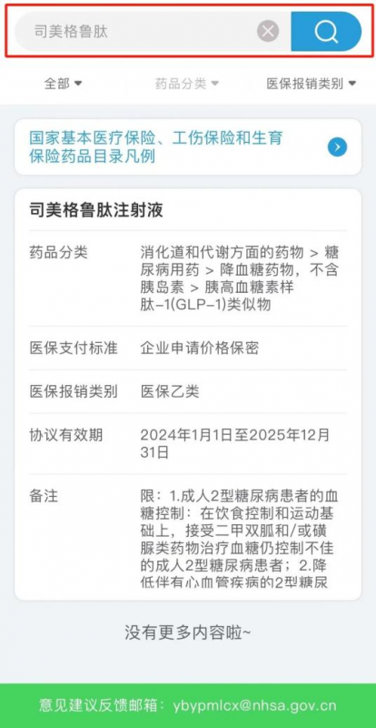 微信图片_20250314142330.png