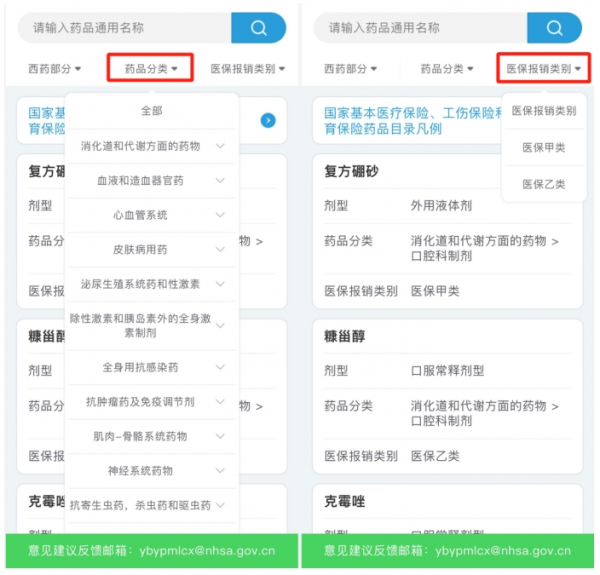 微信图片_20250314142350.png