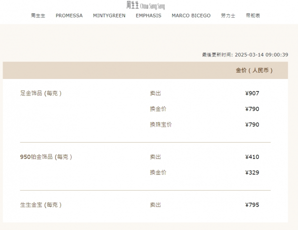 微信图片_20250314142635.png