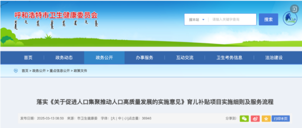 微信图片_20250314142938.png