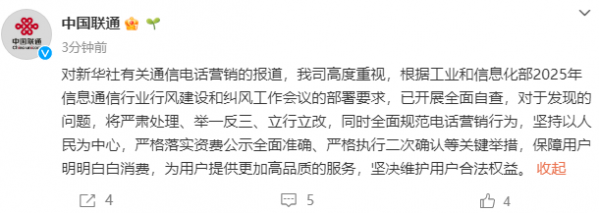 微信图片_20250317090651.png
