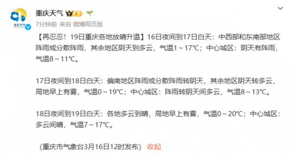 微信图片_20250317091235.png