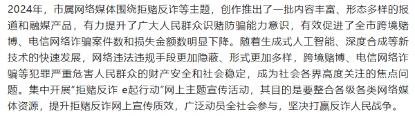 微信图片_20250317110502.png