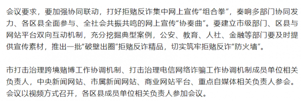 微信图片_20250317110543.png
