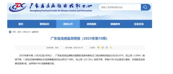 微信截图_20250318083914.png