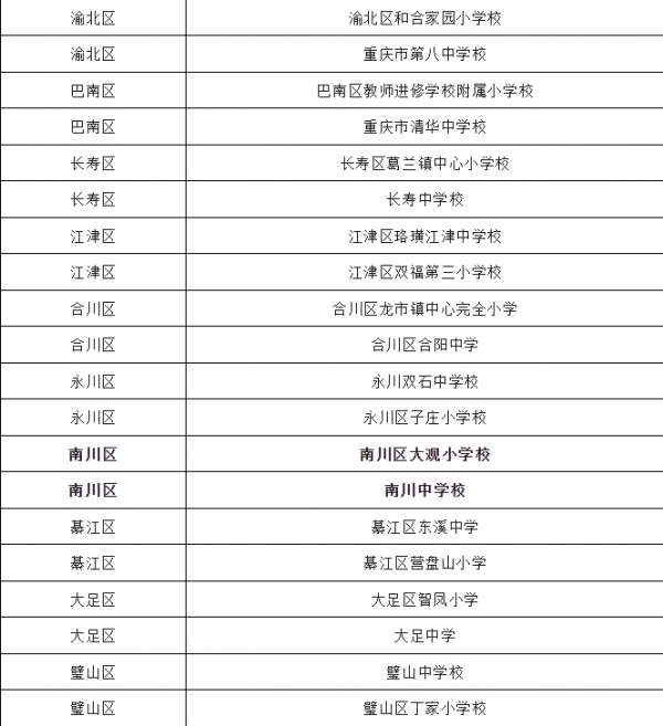 微信截图_20250318141941.png
