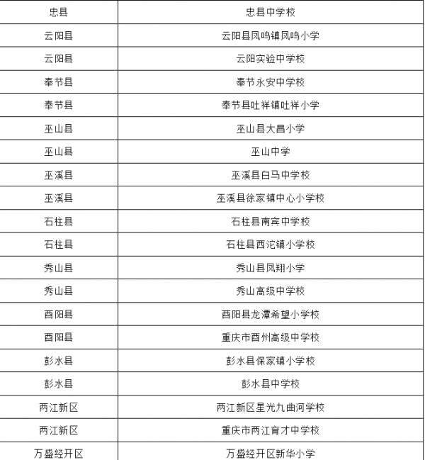 微信截图_20250318142014.png