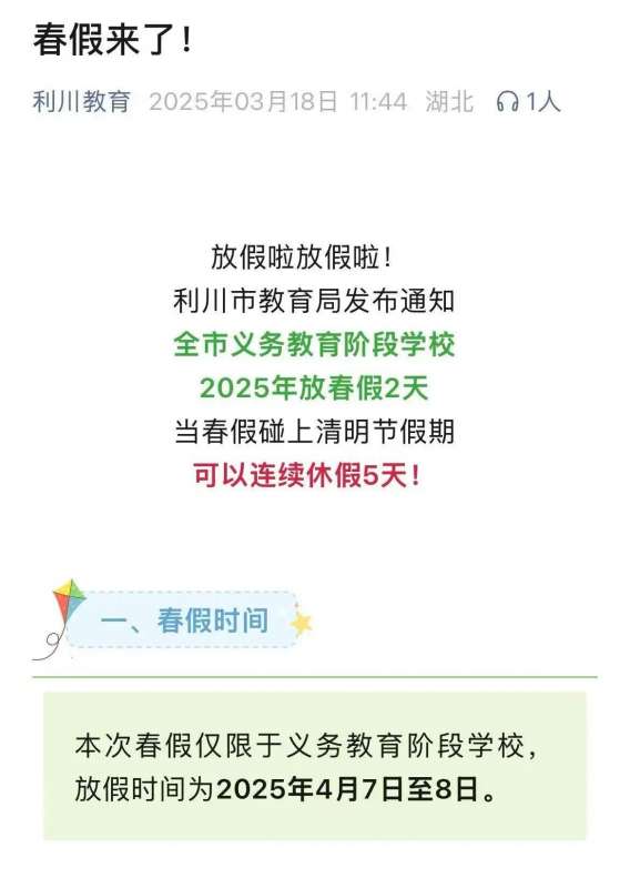 微信图片_20250319083541.jpg