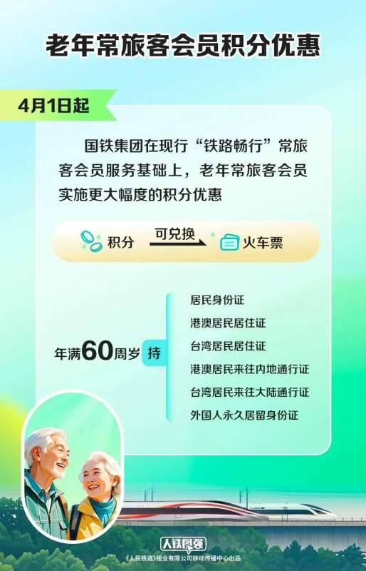 微信图片_20250319141740.jpg