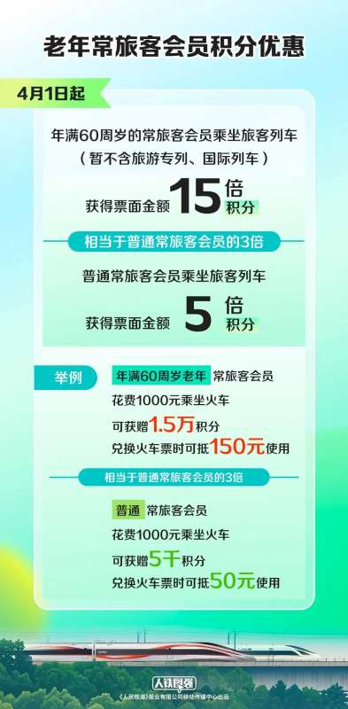 微信图片_20250319141811.jpg