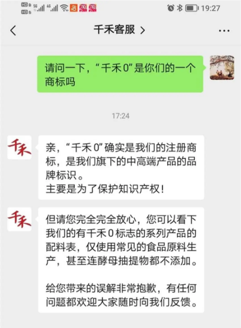 微信图片_20250321084340.png