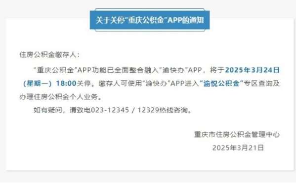 微信截图_20250325085255.png