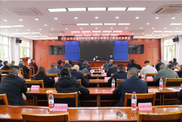微信图片_20250325142239.png