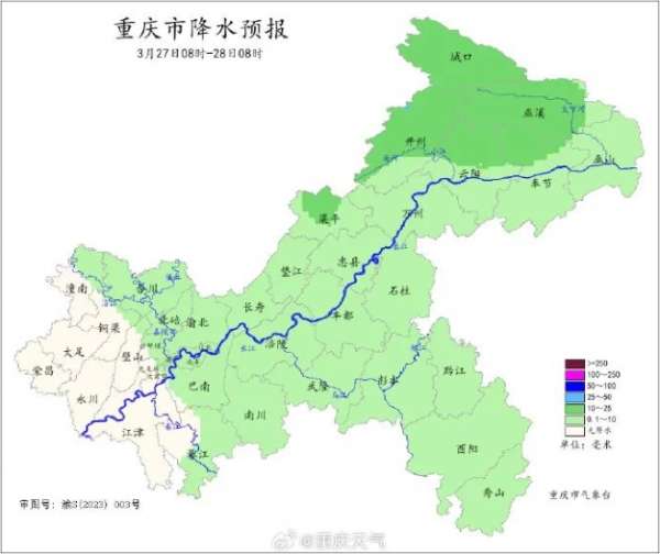 微信截图_20250325142307.png