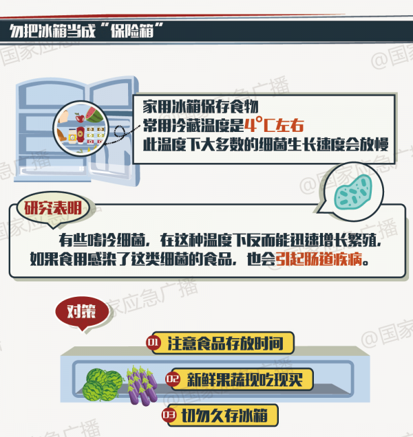 微信图片_20250326084756.png
