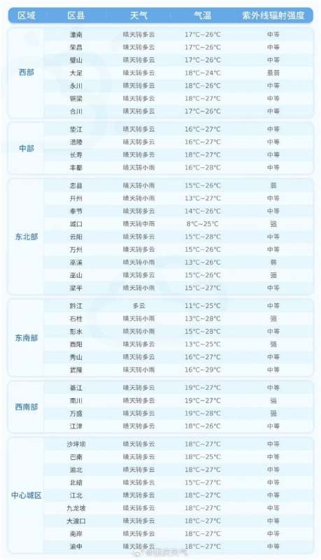 微信图片_20250327083938.jpg
