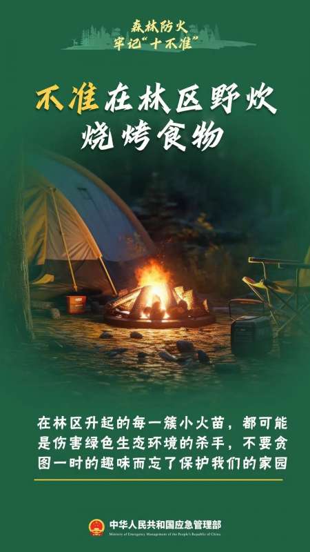 微信图片_20250328145550.jpg