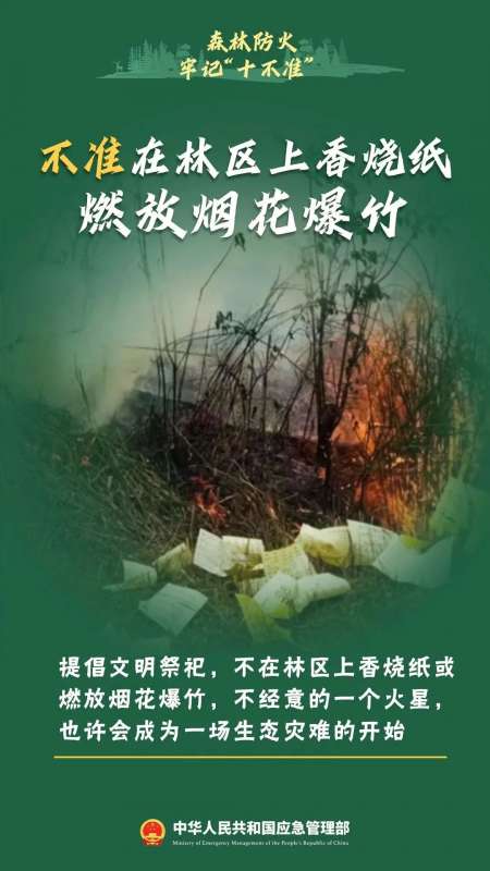 微信图片_20250328145552.jpg