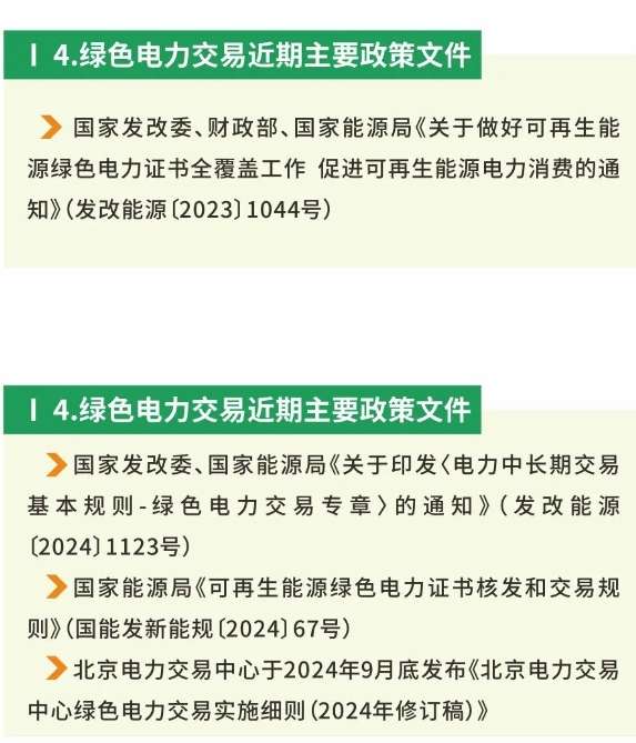 微信截图_20250328145913.png