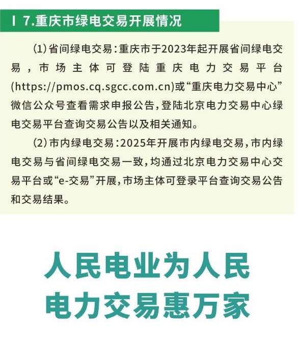 微信截图_20250328150018.png