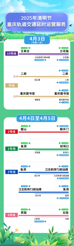 微信图片_20250402081102.png